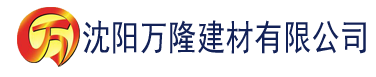 沈阳亚洲午夜精品一区三区五区97建材有限公司_沈阳轻质石膏厂家抹灰_沈阳石膏自流平生产厂家_沈阳砌筑砂浆厂家